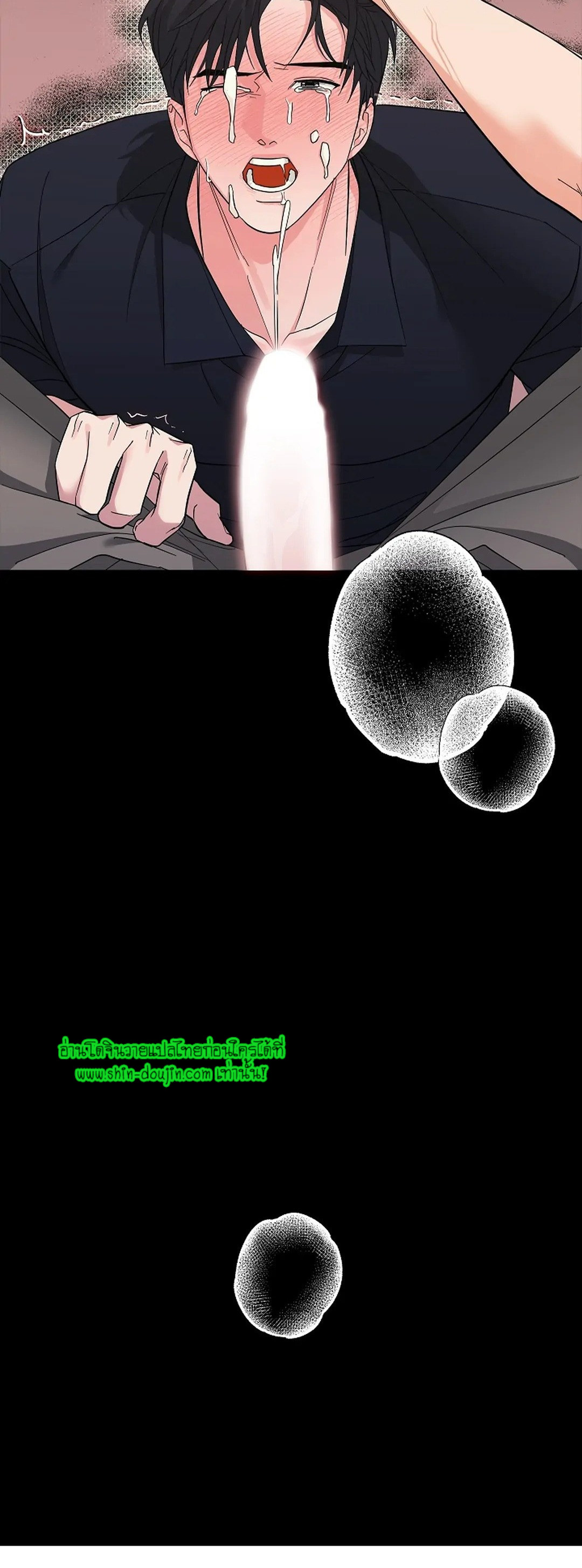 Gay’s Inferno EP 5